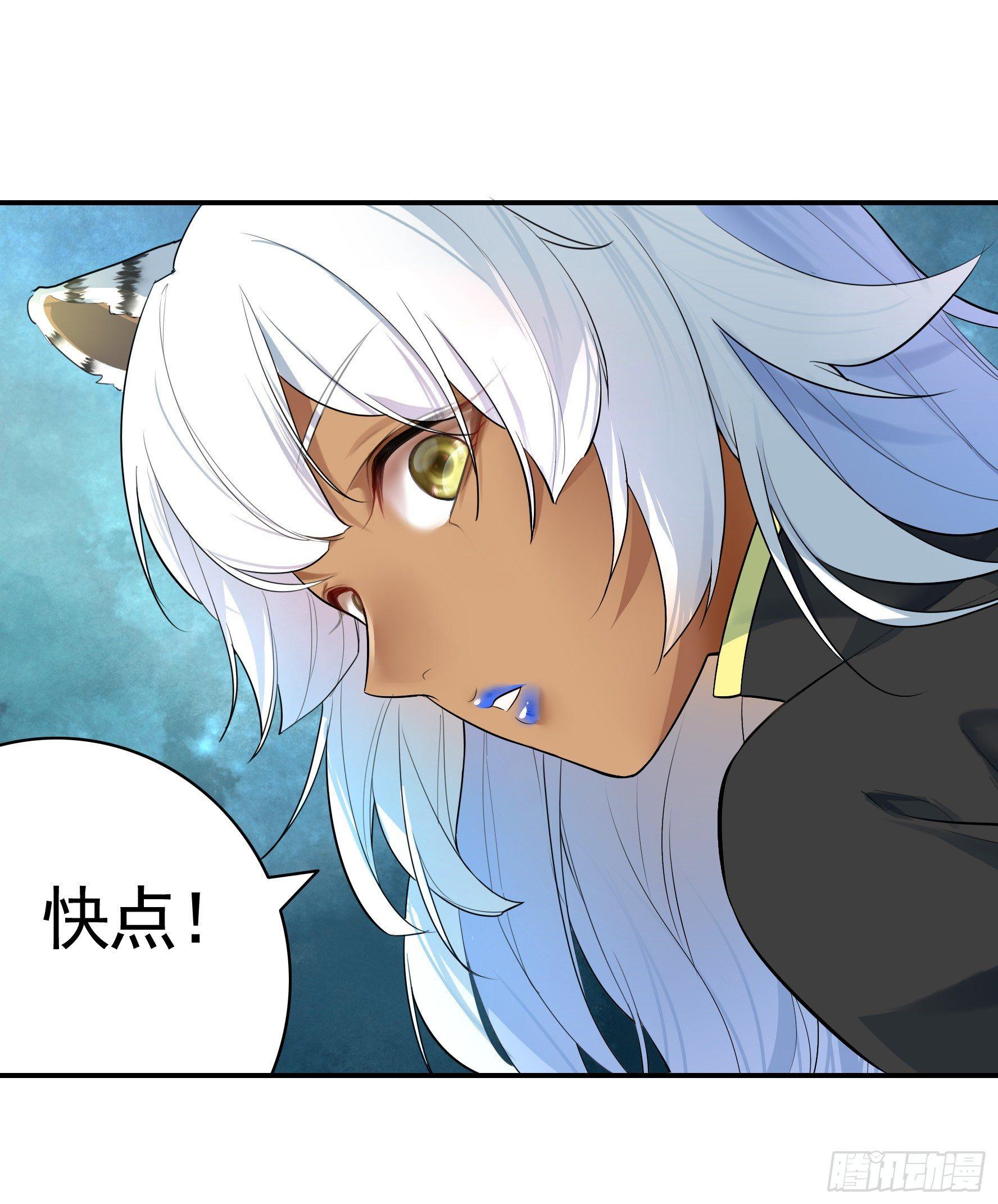 狐狸精大战狐狸精18