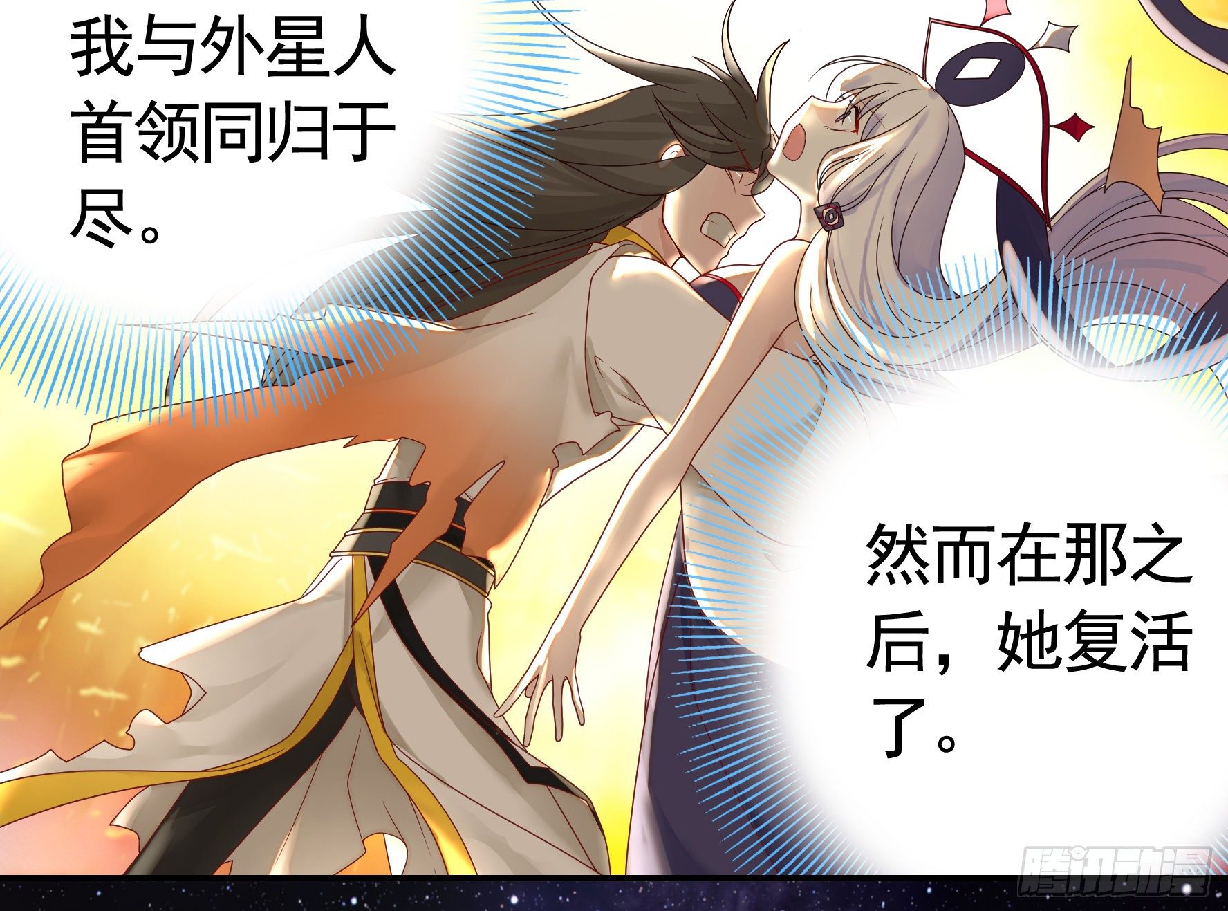 正宫的气场1