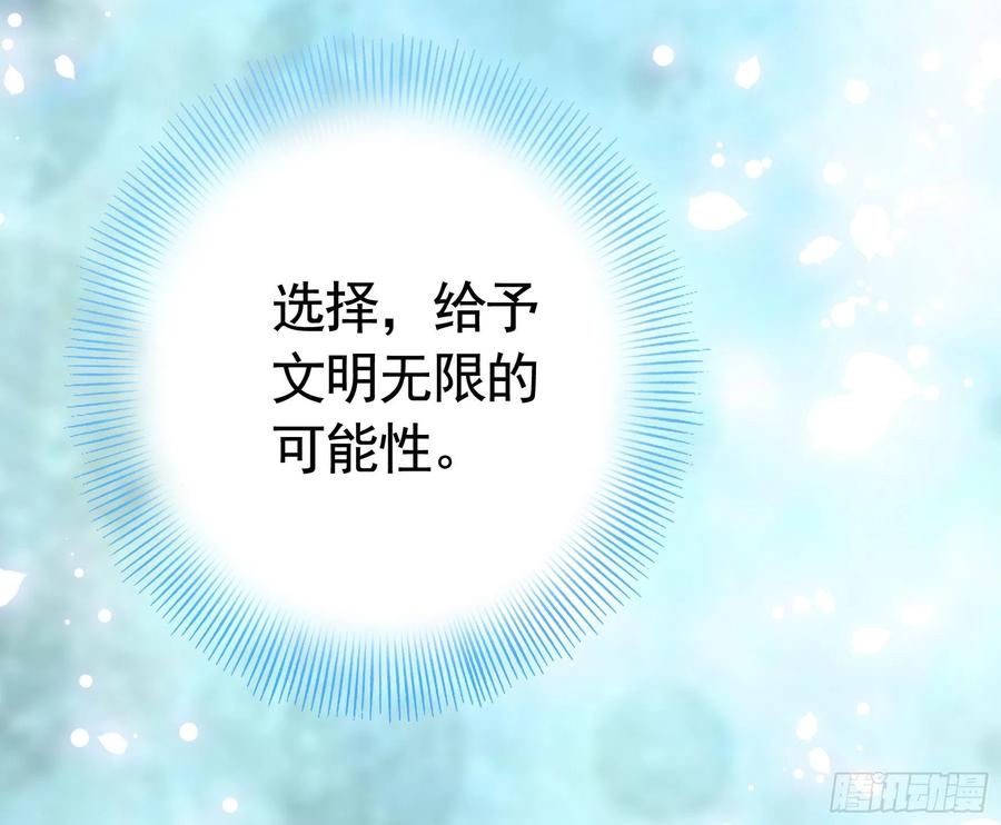 给神挖个坑49