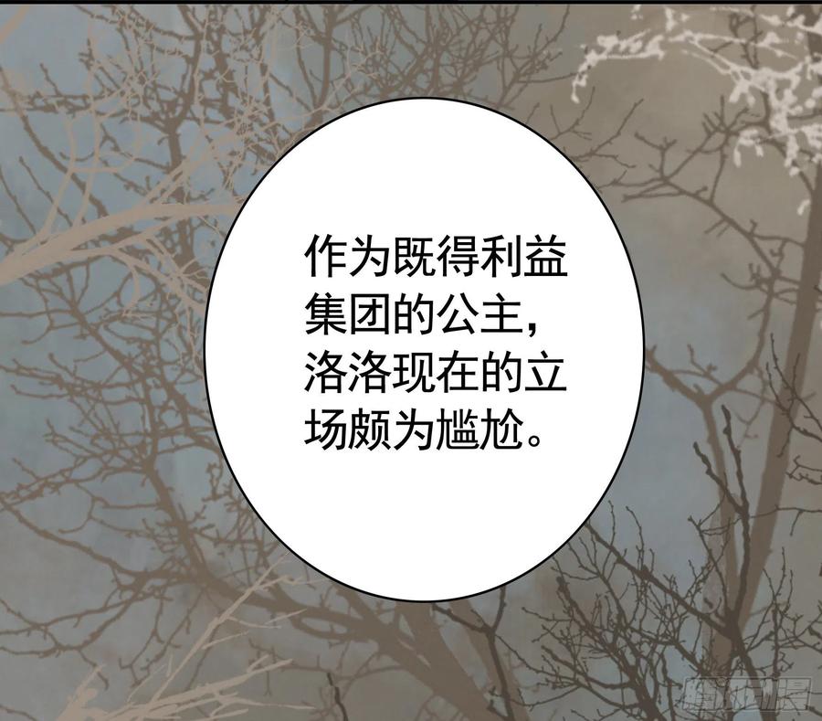 喂公主鸡血16