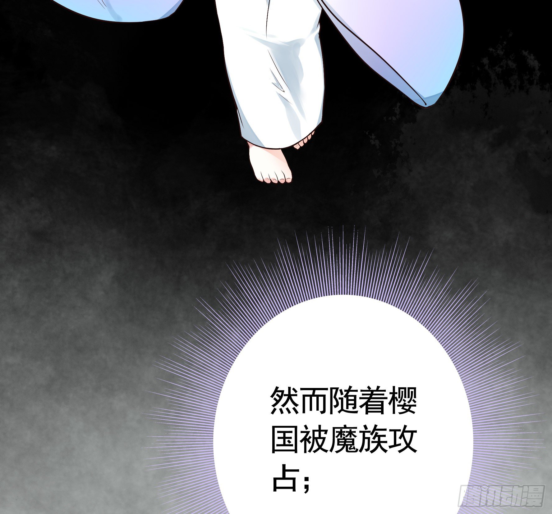 谁也逃不过真香28