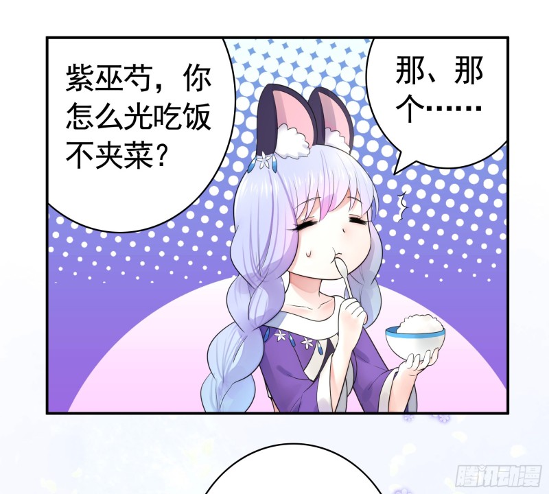 瞧把孩子吓的4