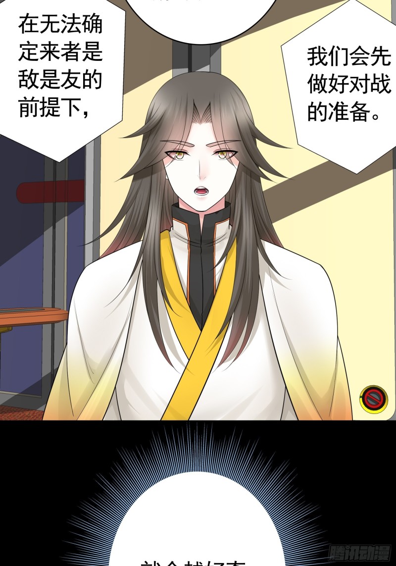 神级文明警告10