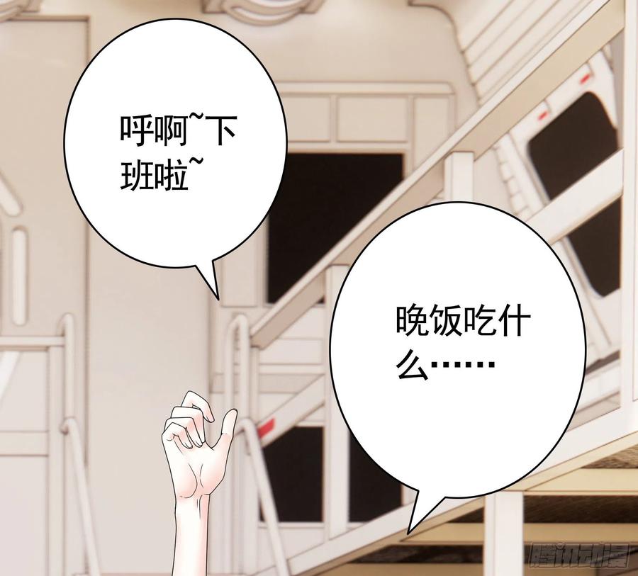 她比你先来7