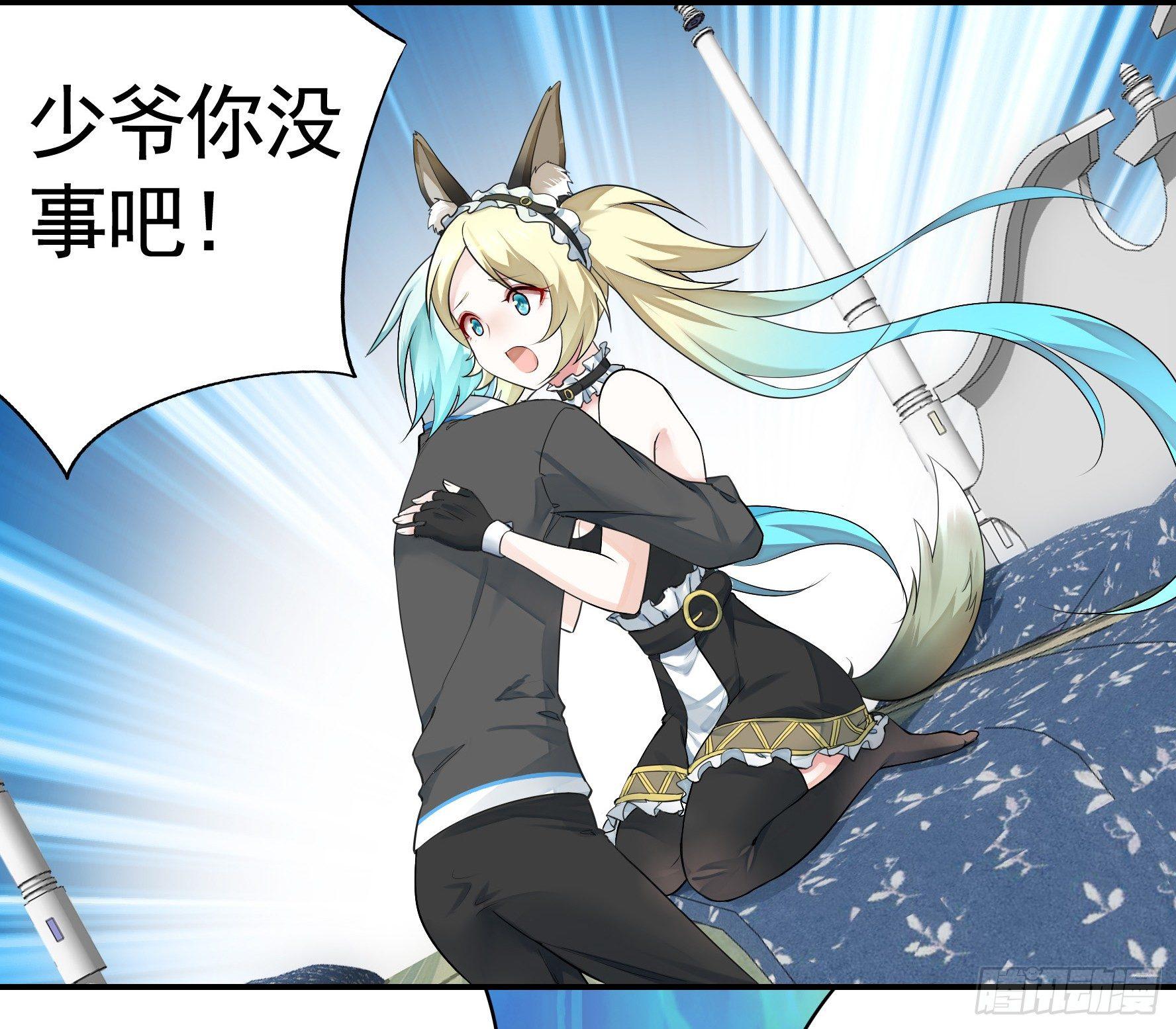 狐狸精大战狐狸精29