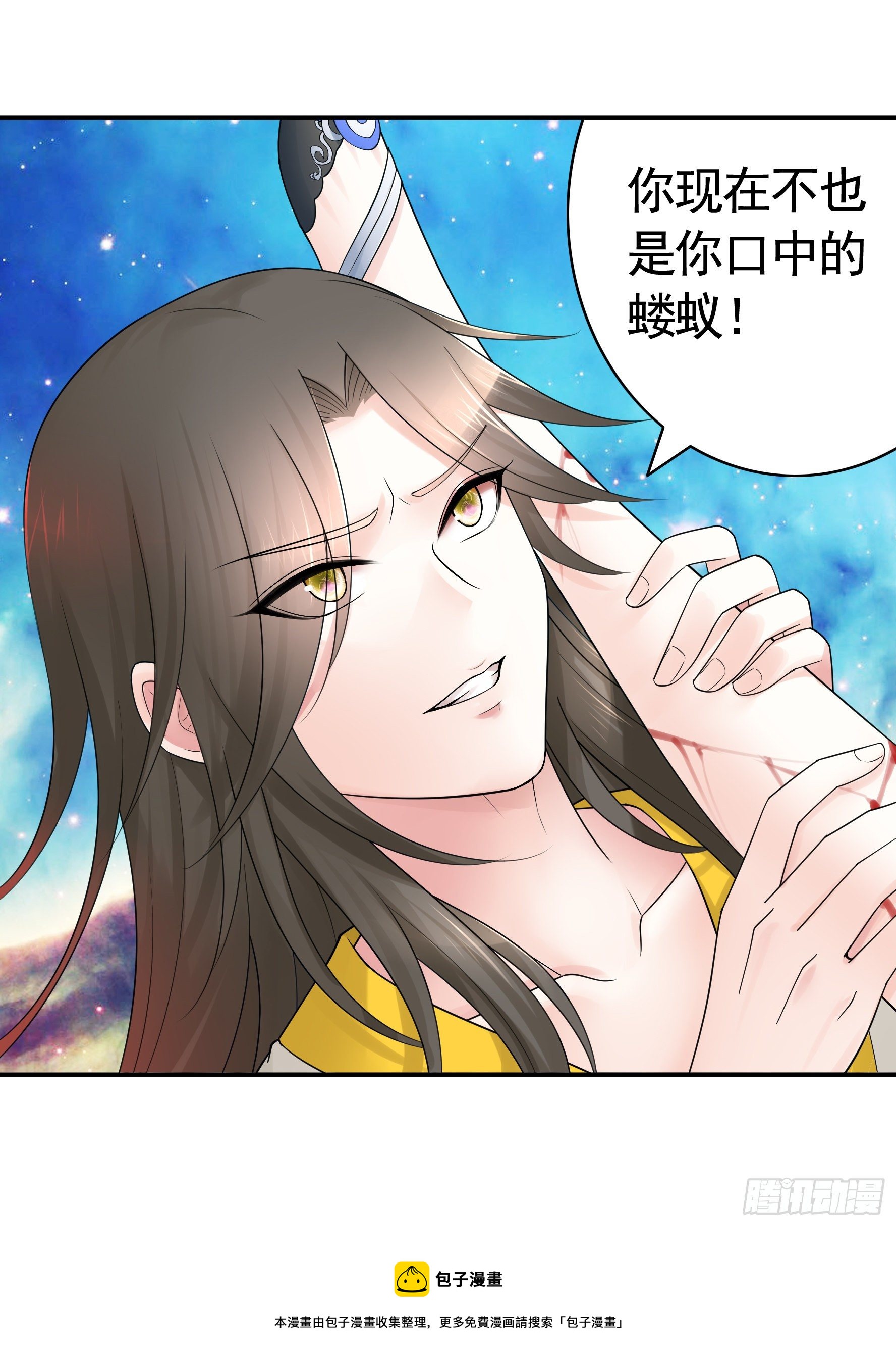 还爱我吗32