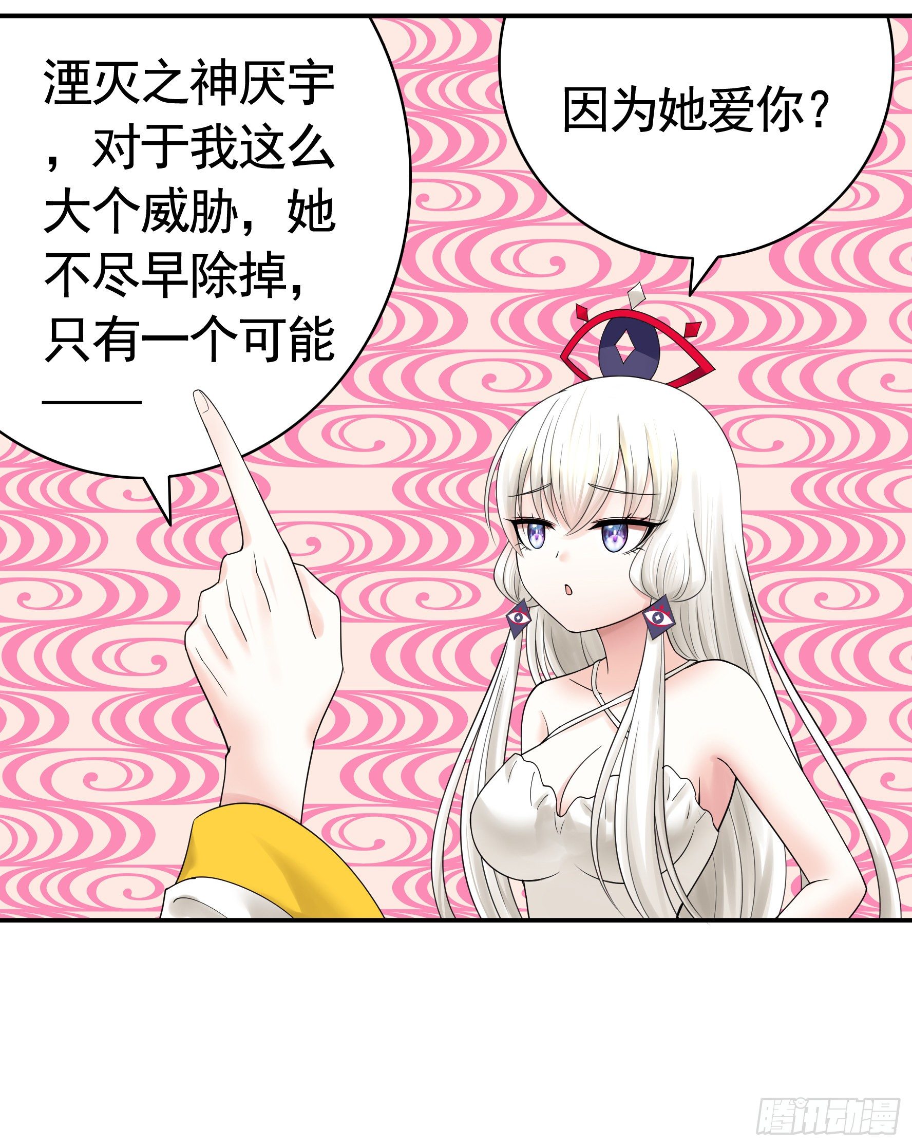 反杀又见反杀40