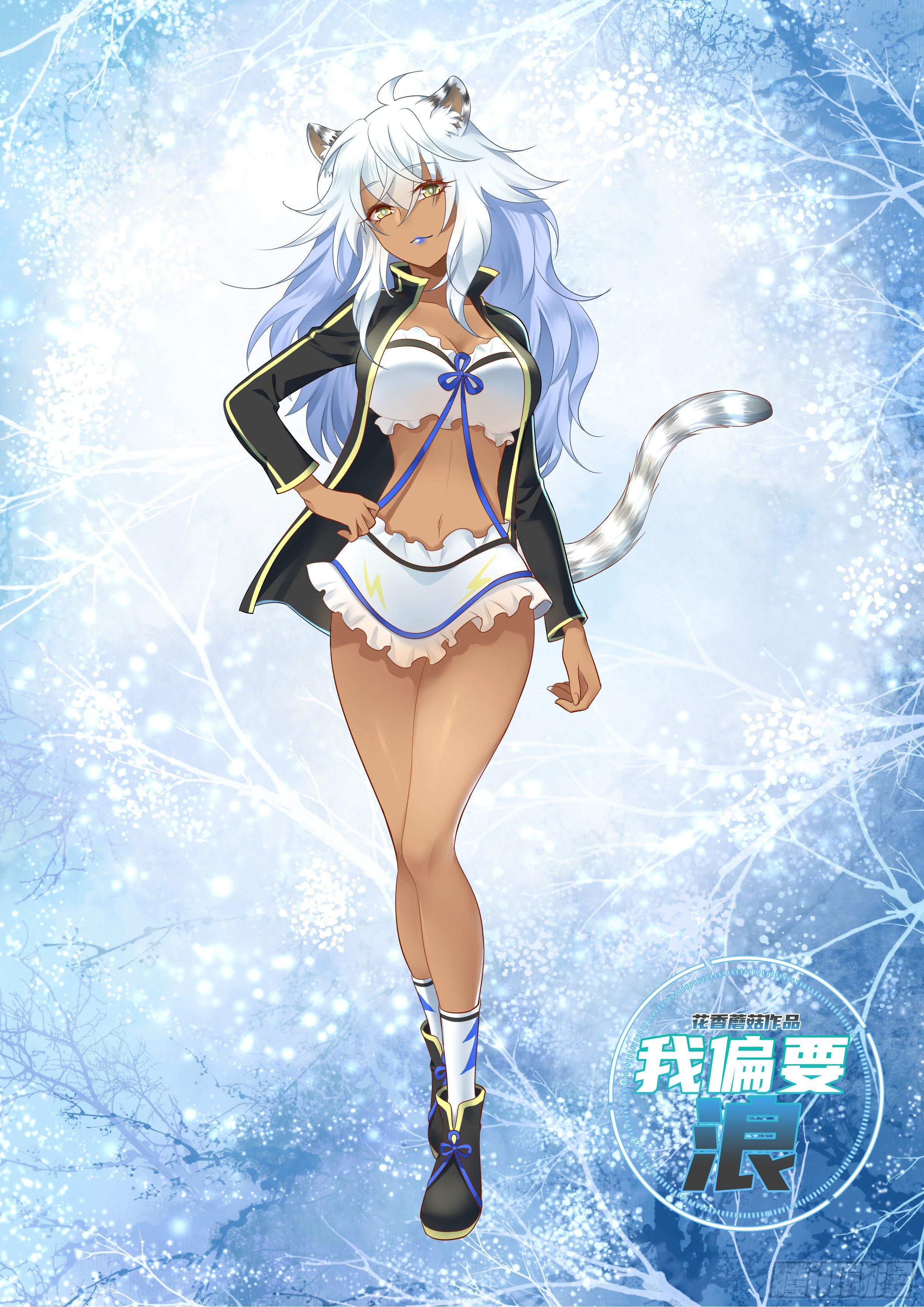 女仆，你在干什么啊，女仆！0