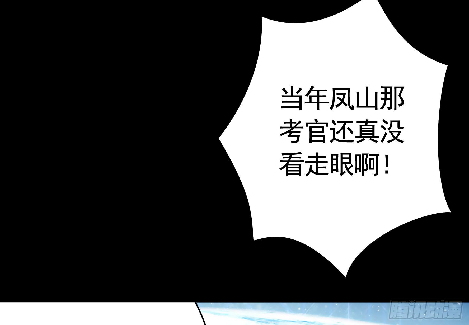 机械飞升23