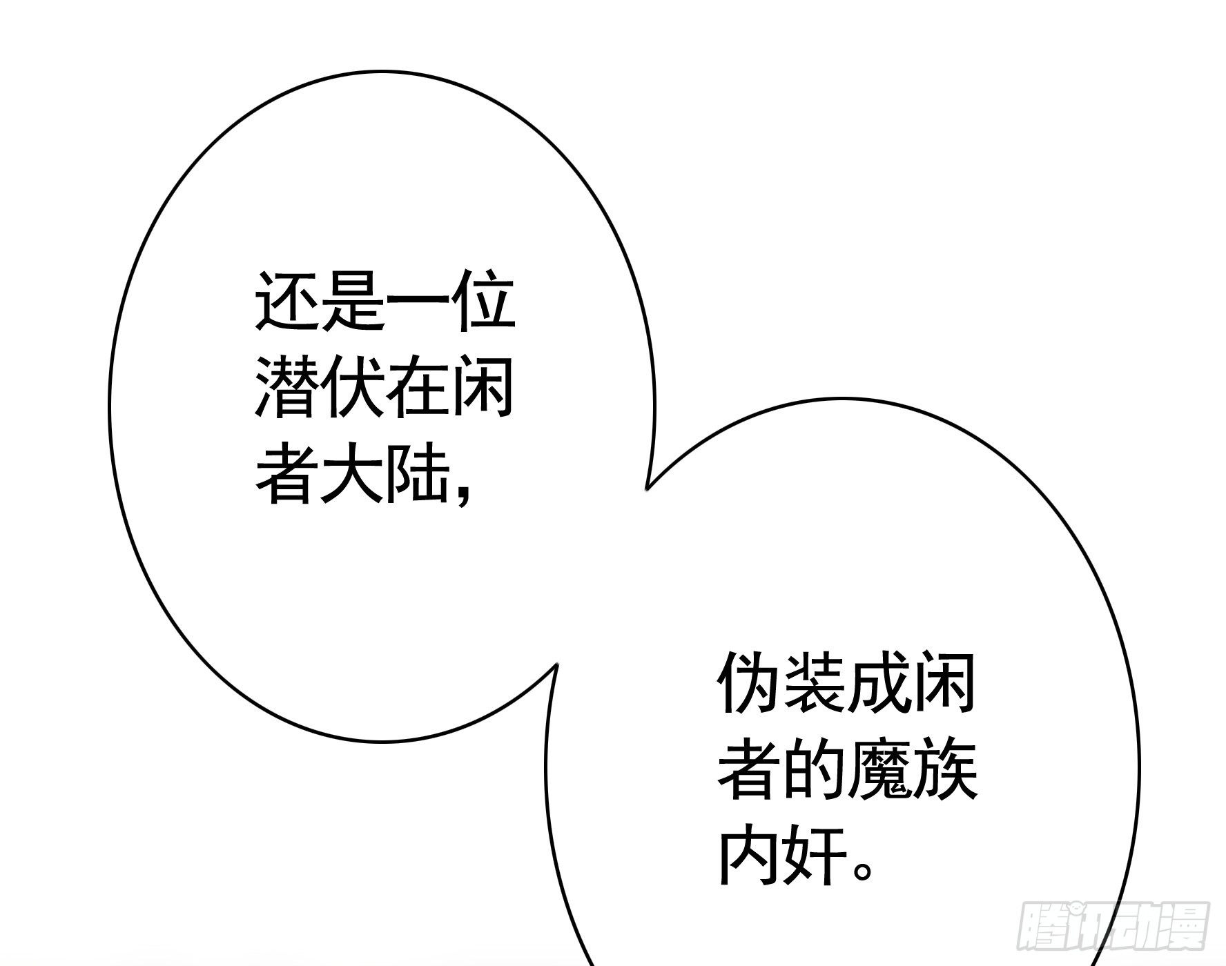 亲完全场我就跑42