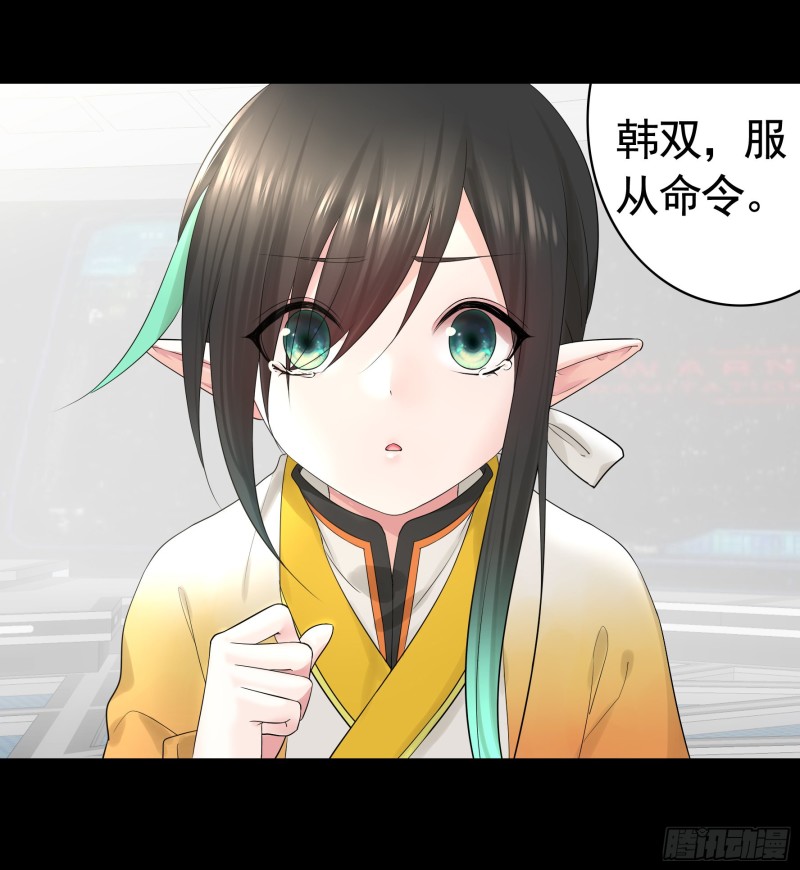 相逢一炮泯恩仇43