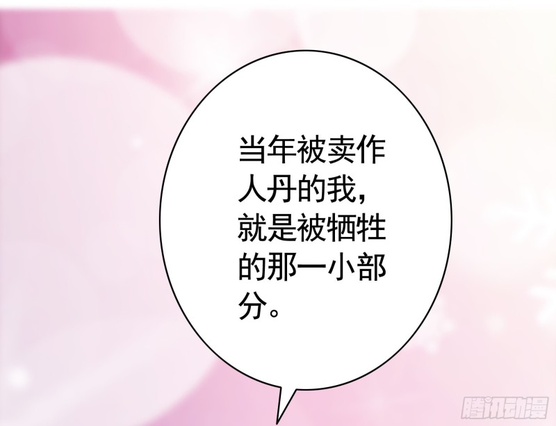 做个了断8