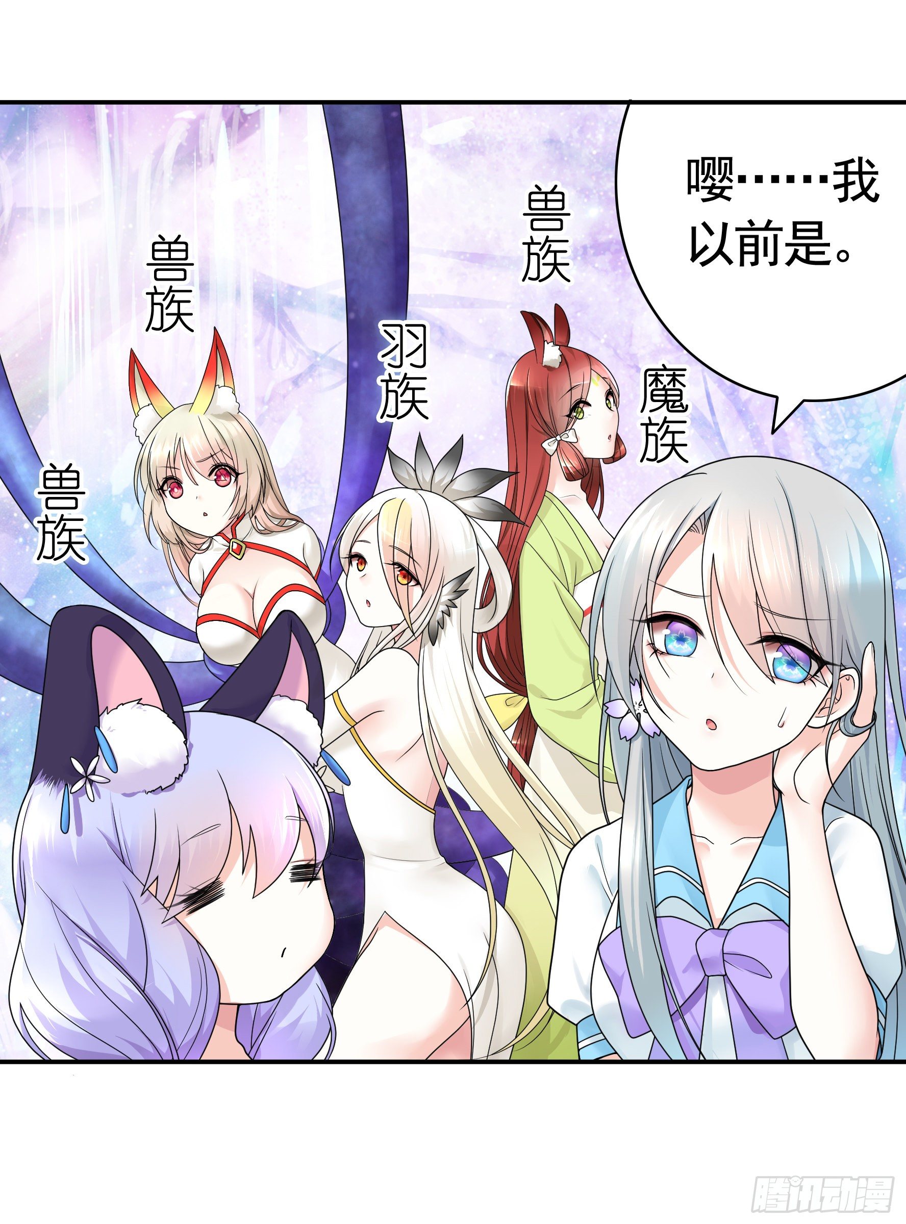 你为谁守身呢？27