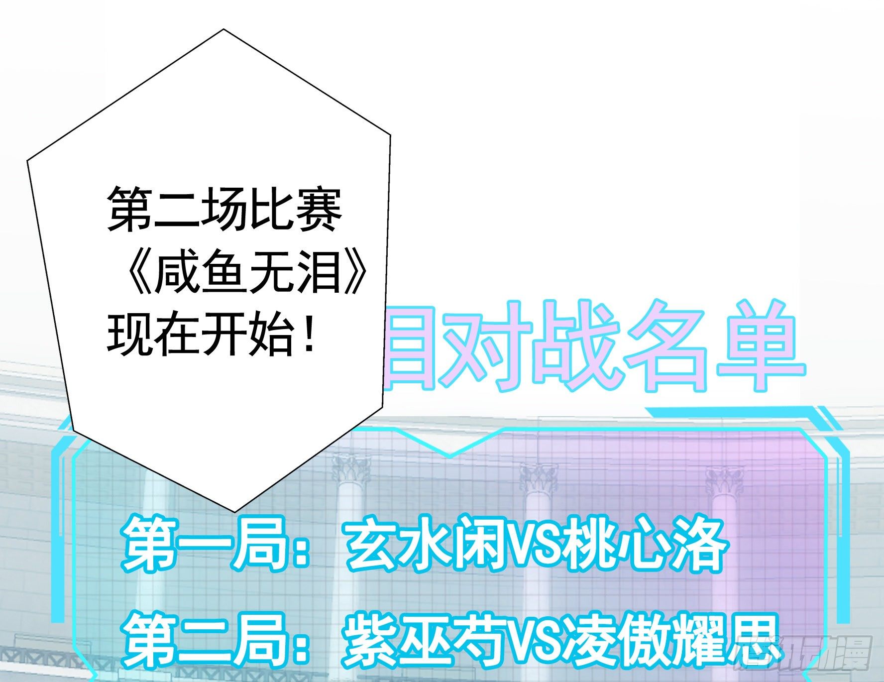 不许欺负小萝莉0