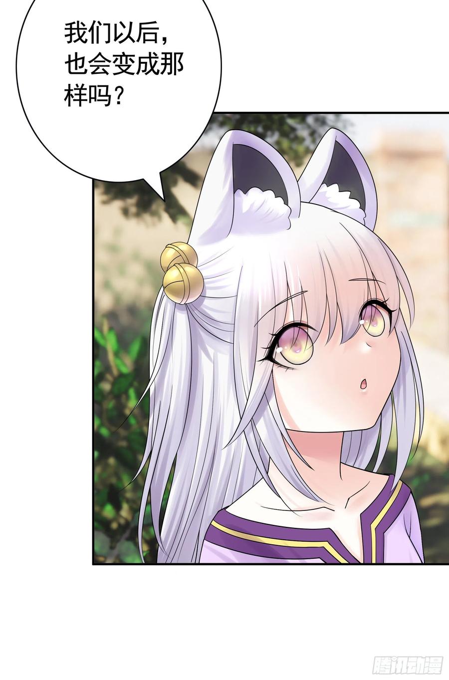 神怕了35