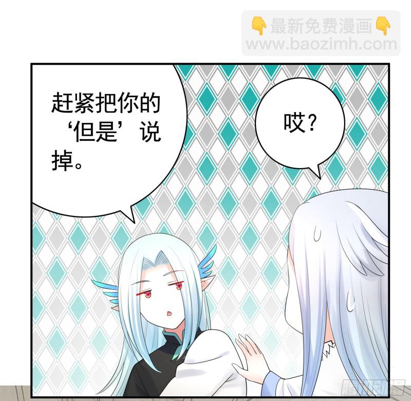 挨个提亲42