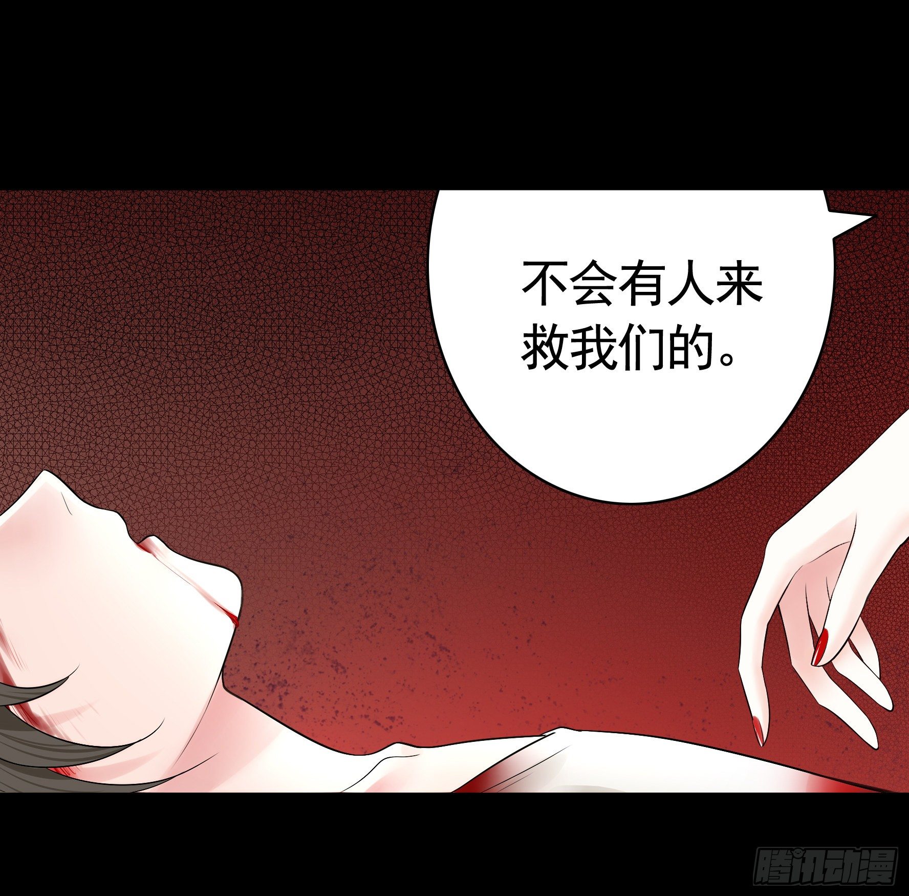 姐姐的希望21
