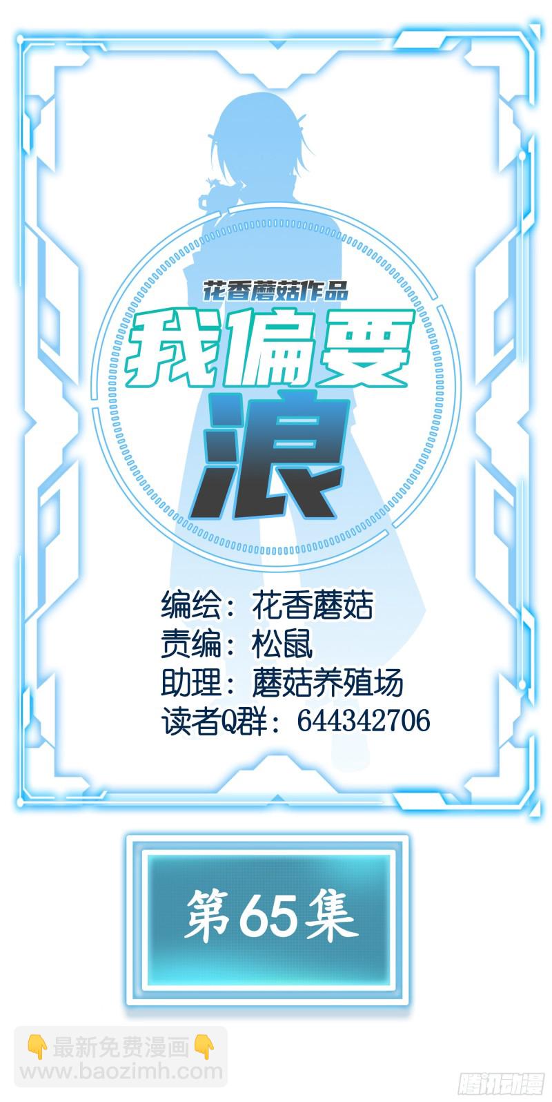 挨个提亲23