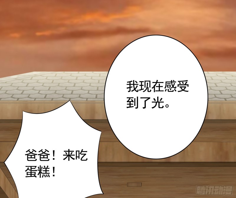 女神婚礼直播39