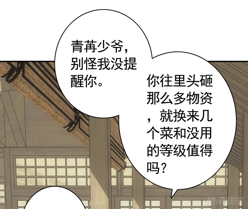 鱼儿上钩19