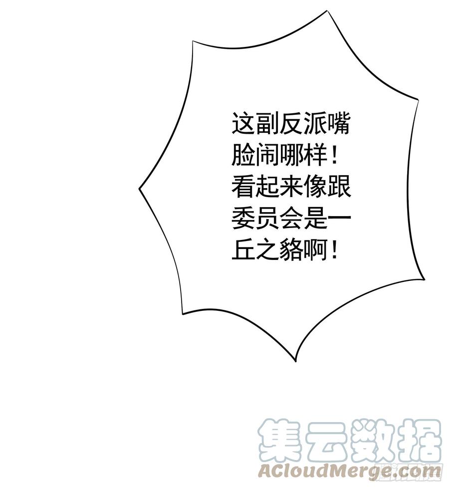 给神挖个坑30