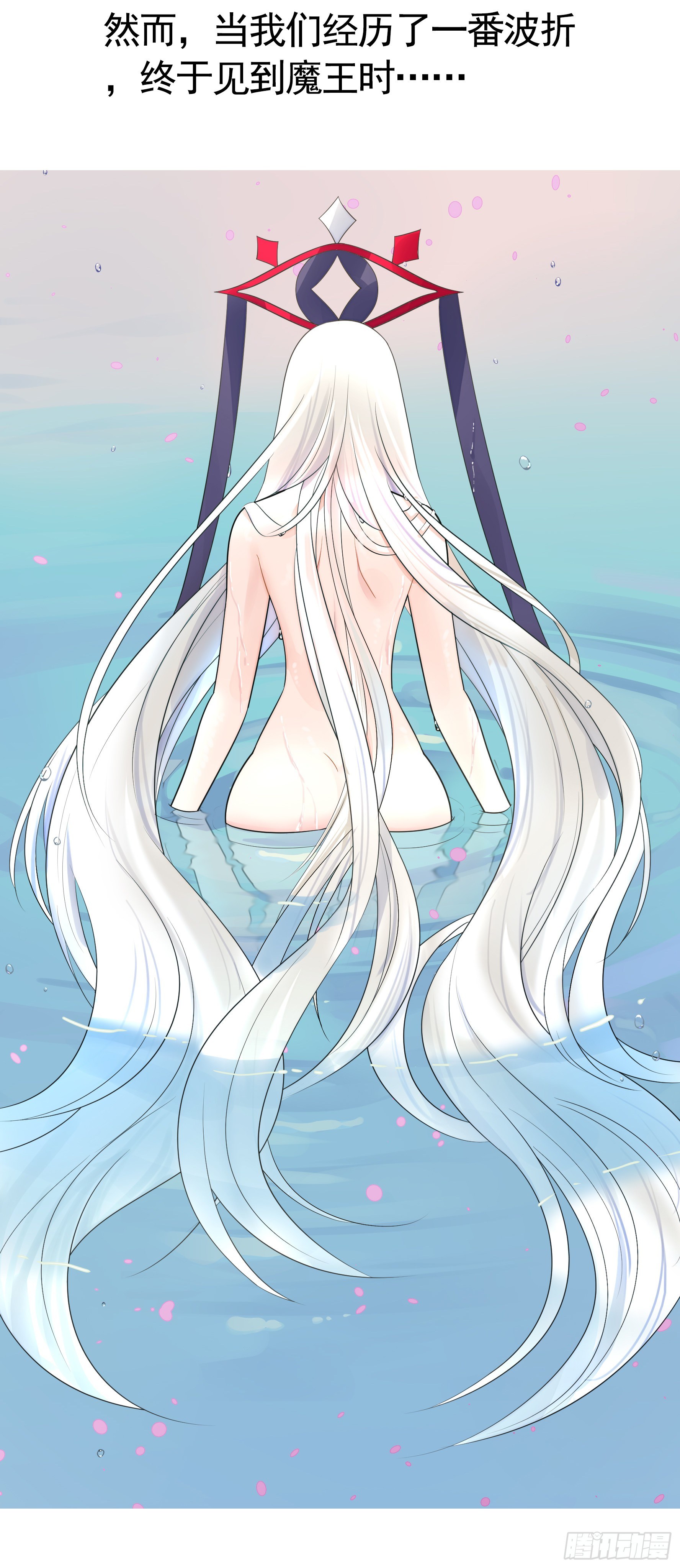 少女们别爱我没结果24
