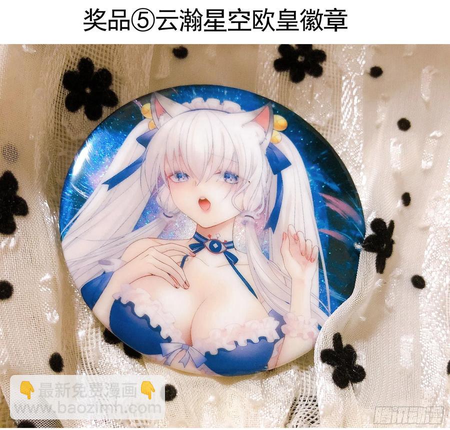你是无价之宝52