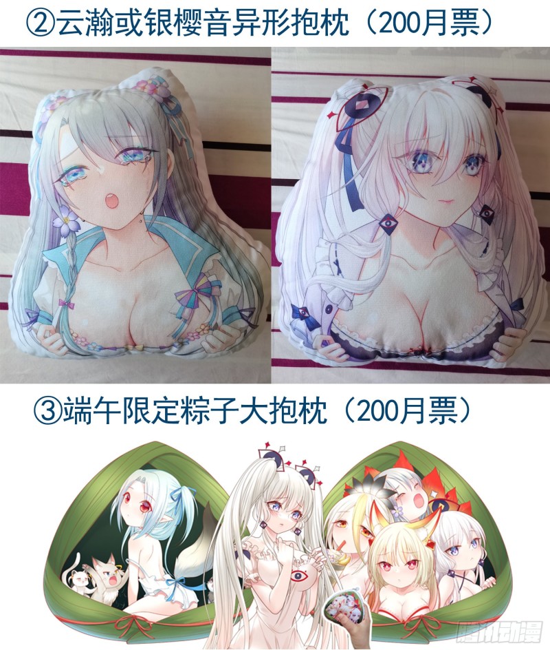 富婆硬要喂我饭55