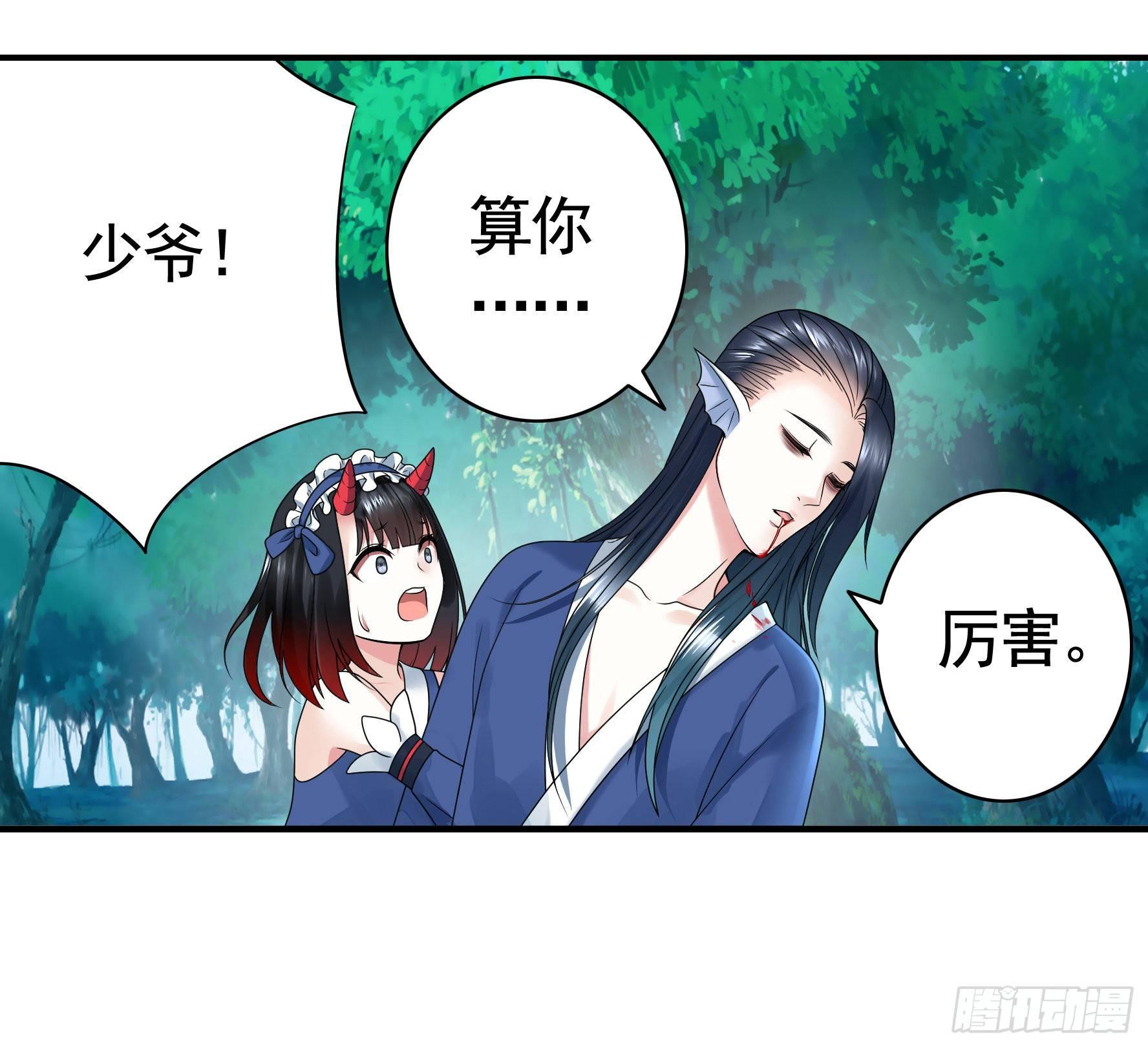 兄弟！用力点！41