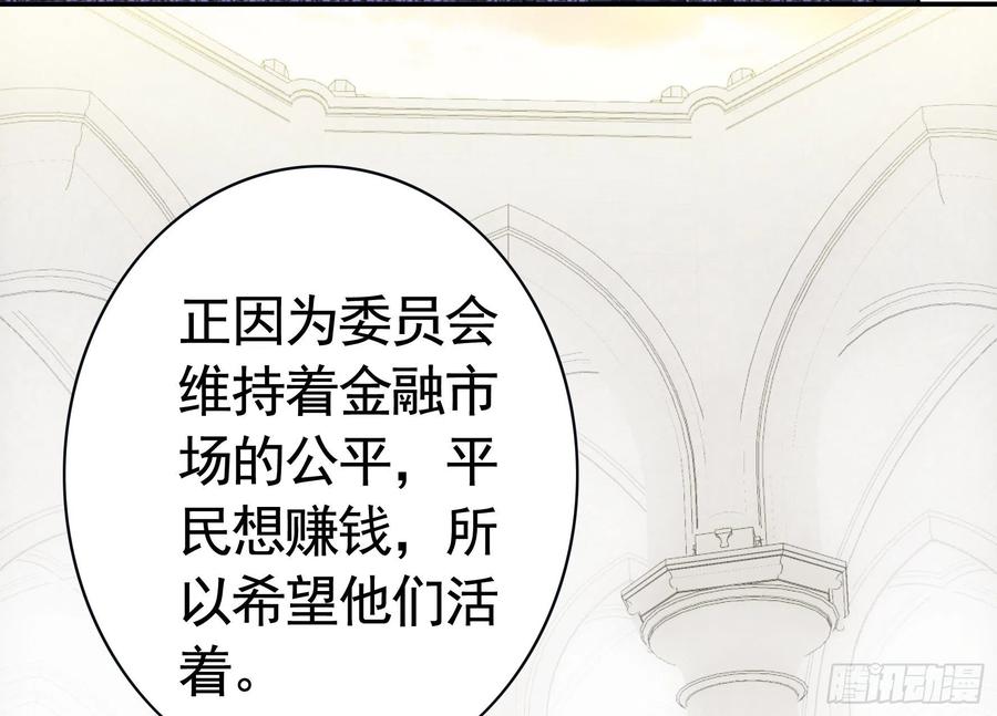 神怕了17