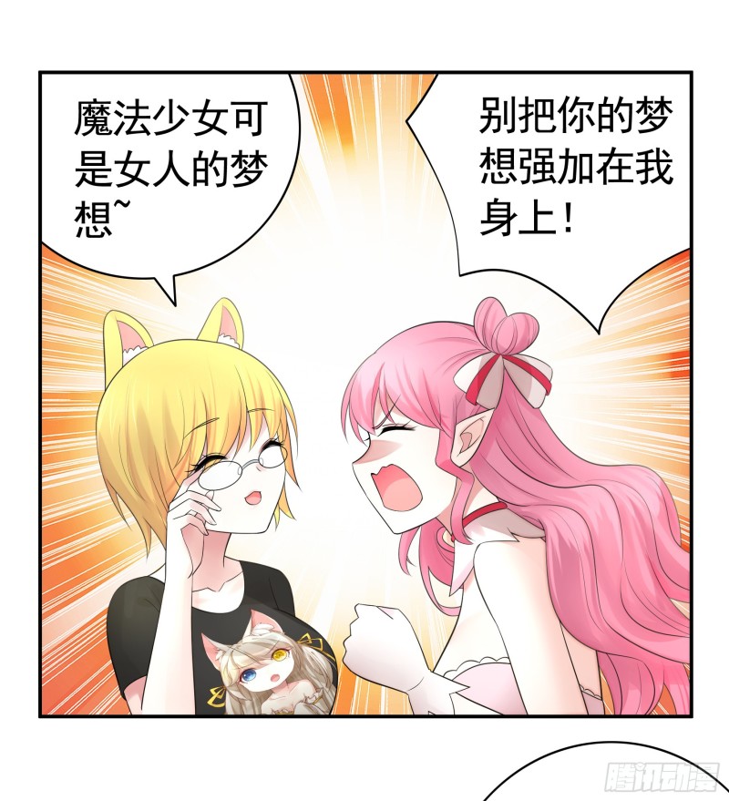 是的我爱你34