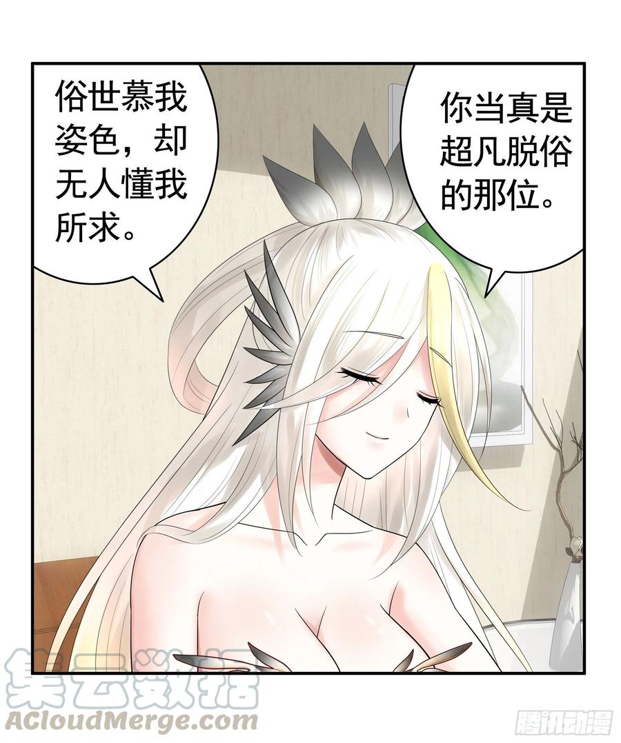 连地球都不放过6