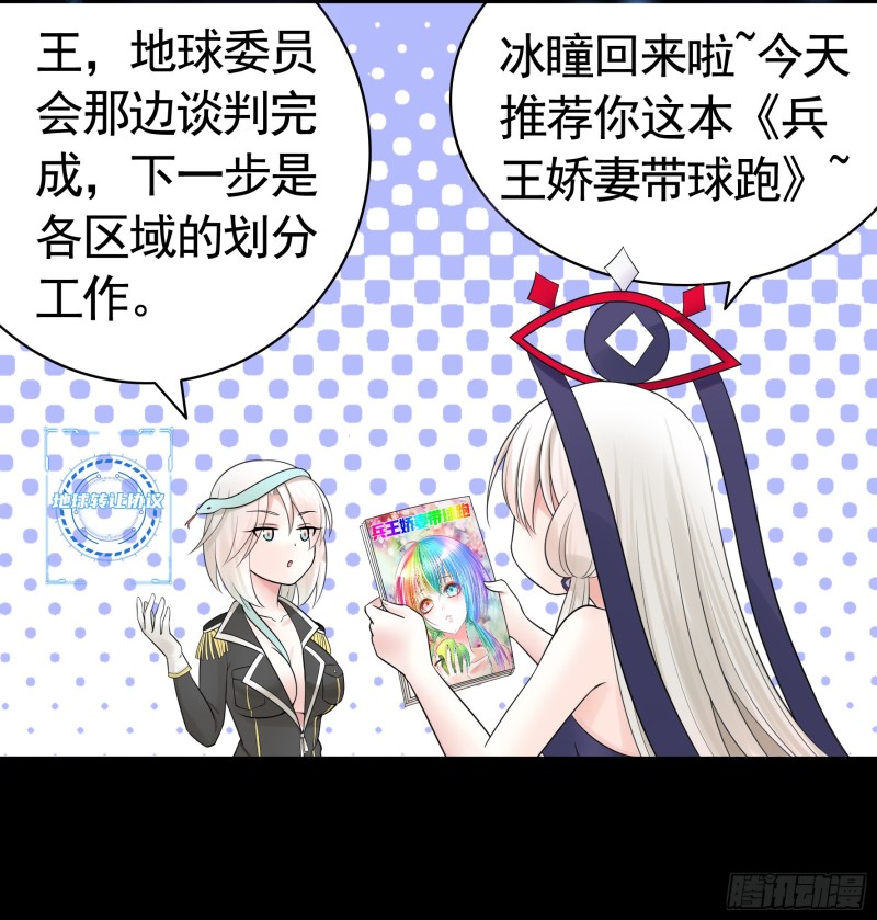 相逢一炮泯恩仇27