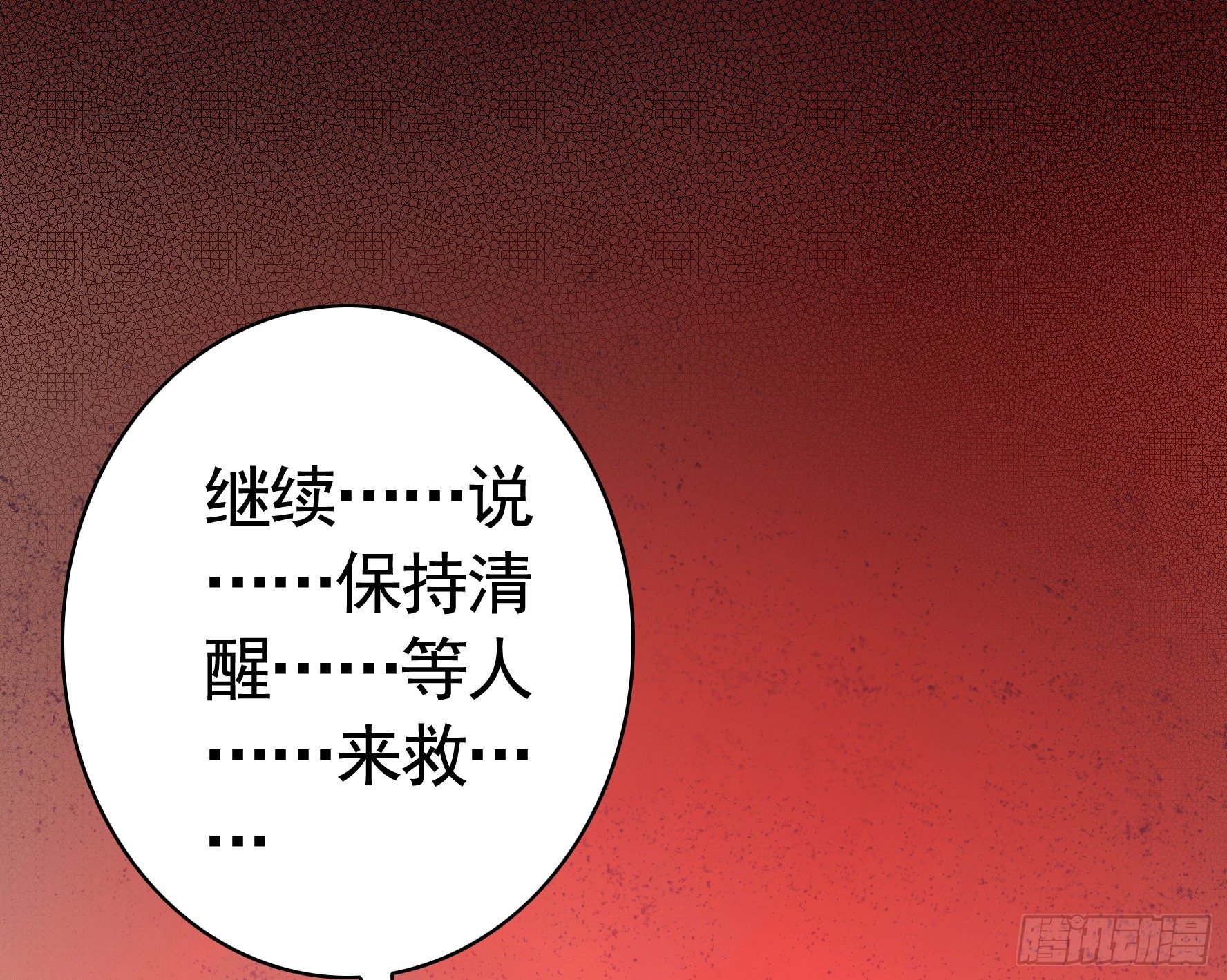 姐姐的希望19