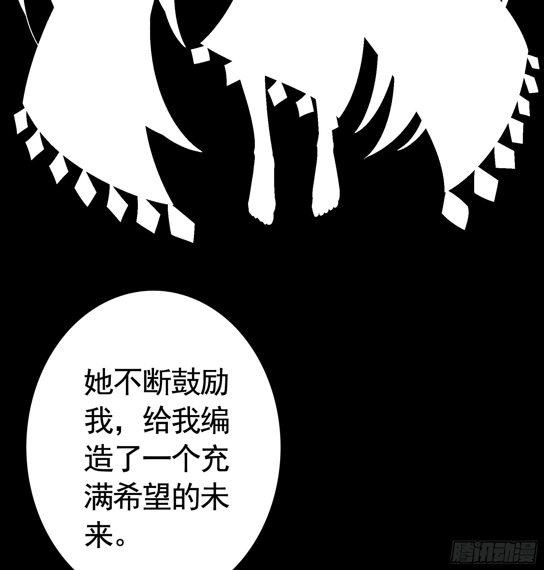 初恋竟是我自己36