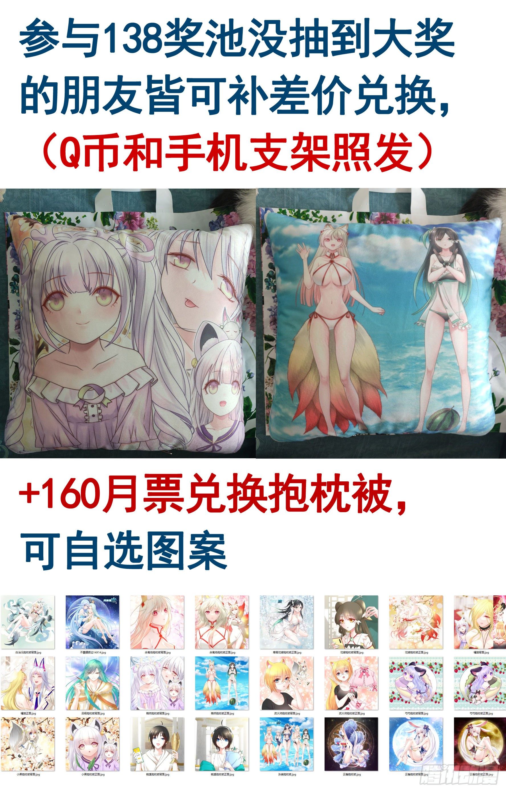 快把我带回家11
