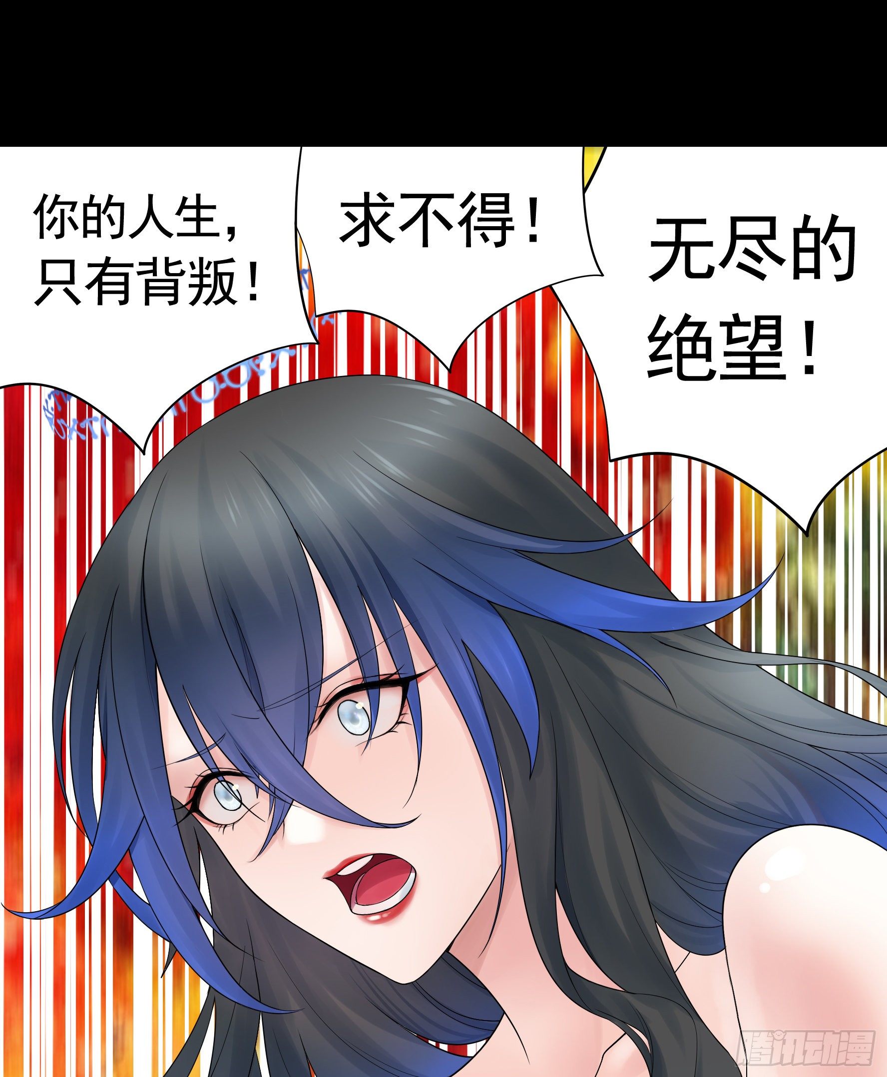 姐姐的希望29