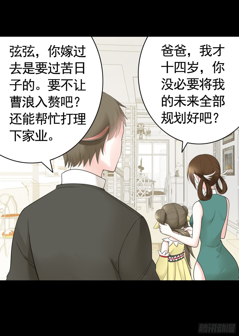 富婆硬要喂我饭19