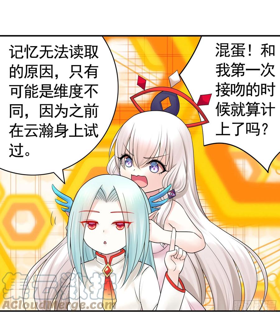 我馋你啊3