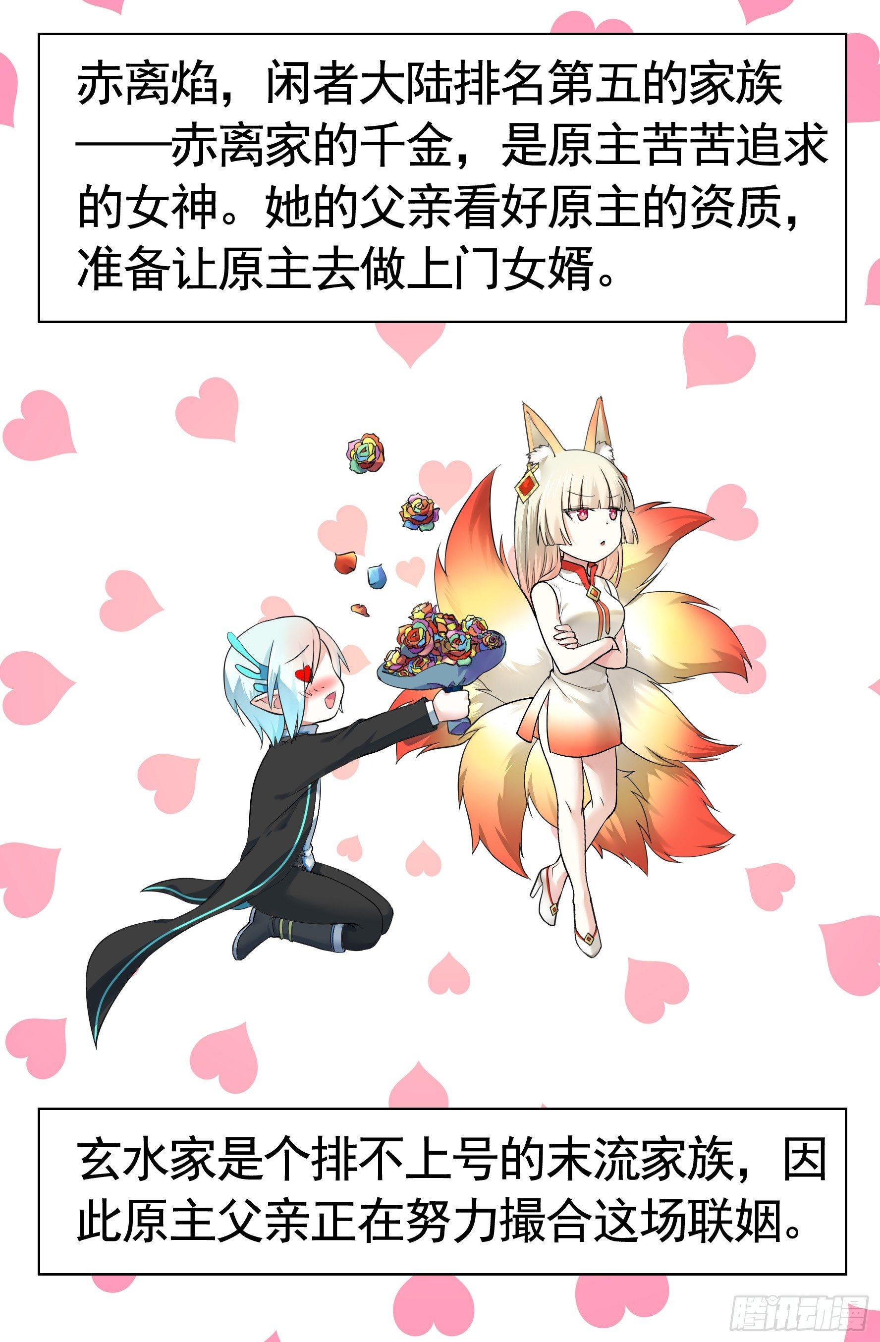 修罗场一触即发21