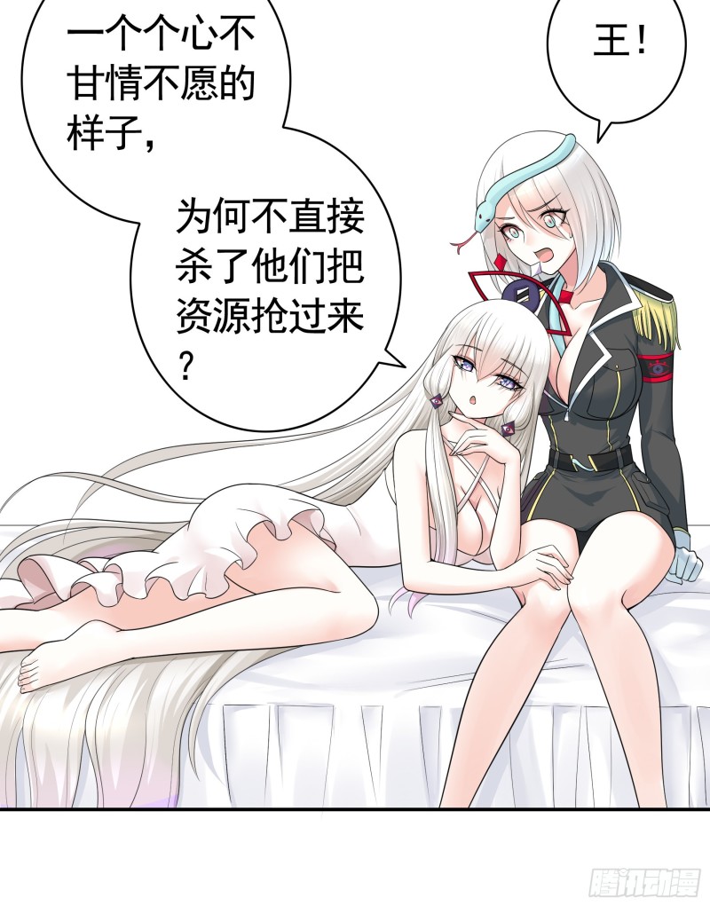 挨个提亲47