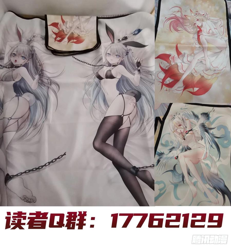 新的妹子已经出现46