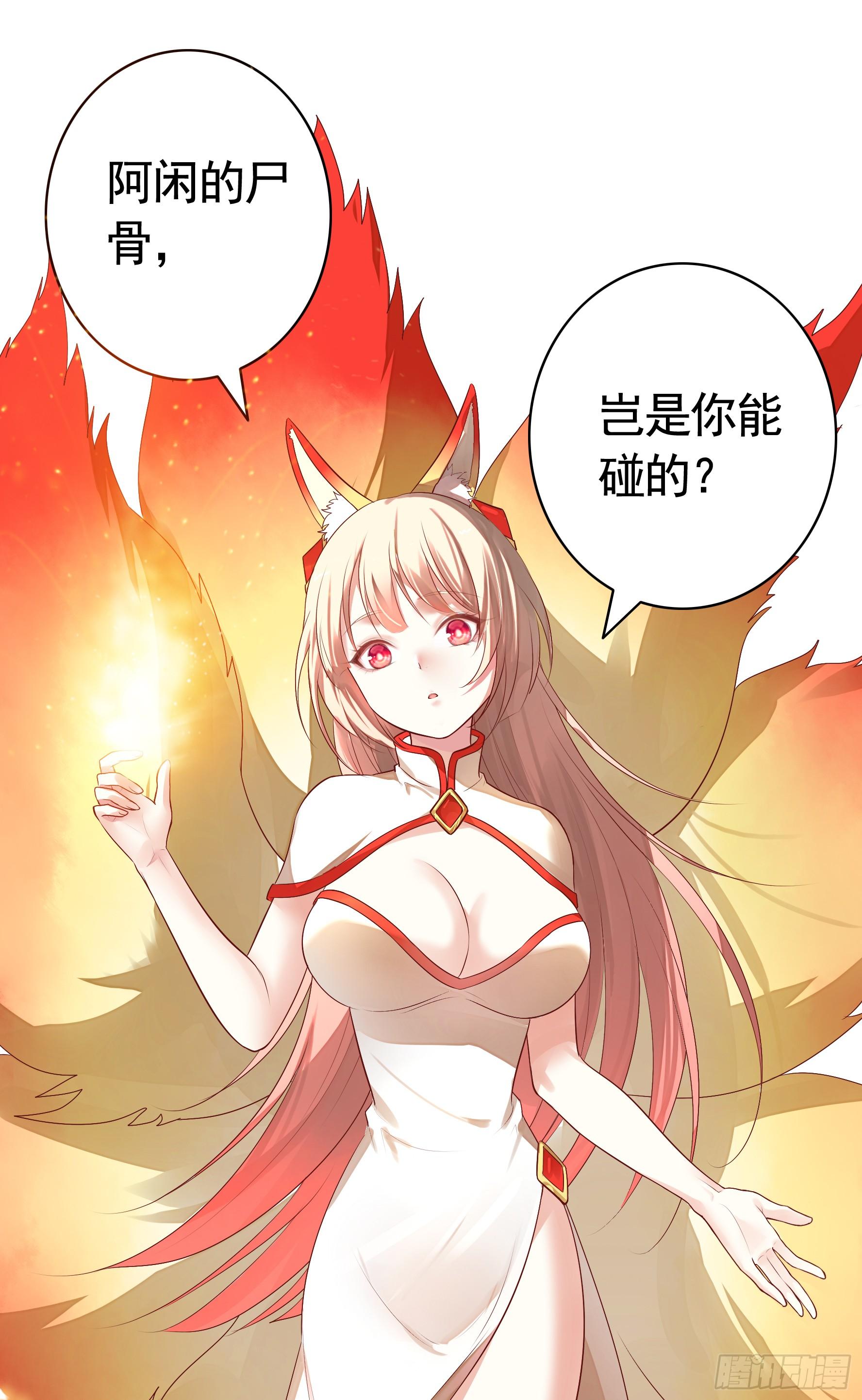此处也有我的传说35