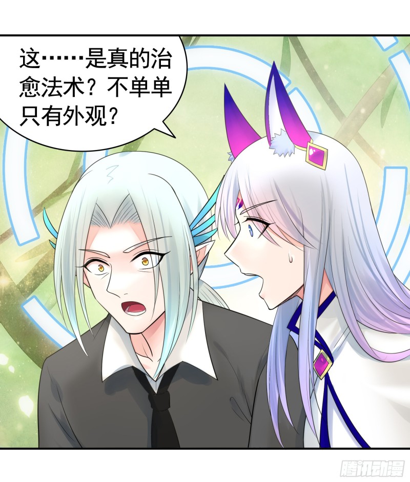 爸爸笑了30