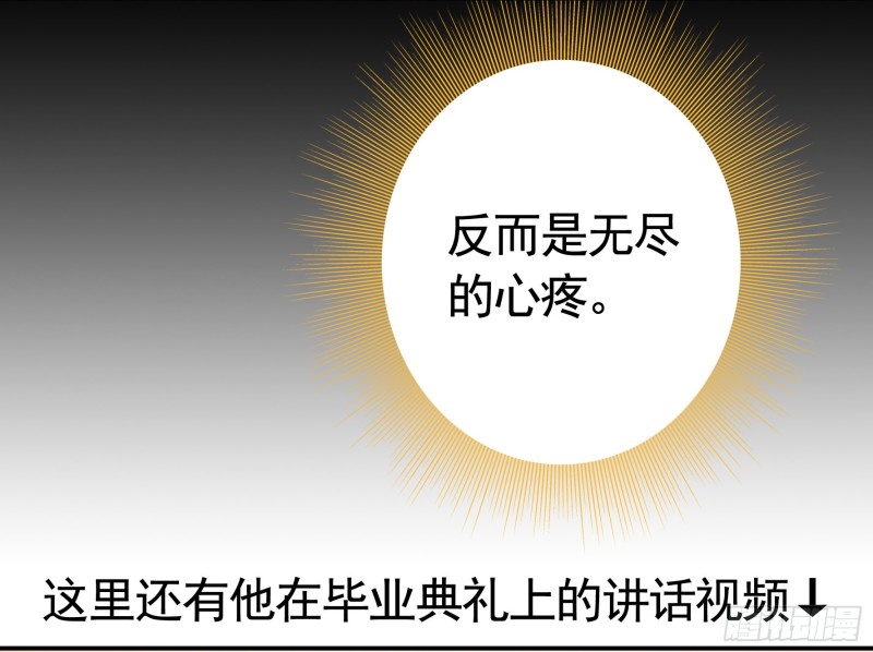 虐夫一时爽39