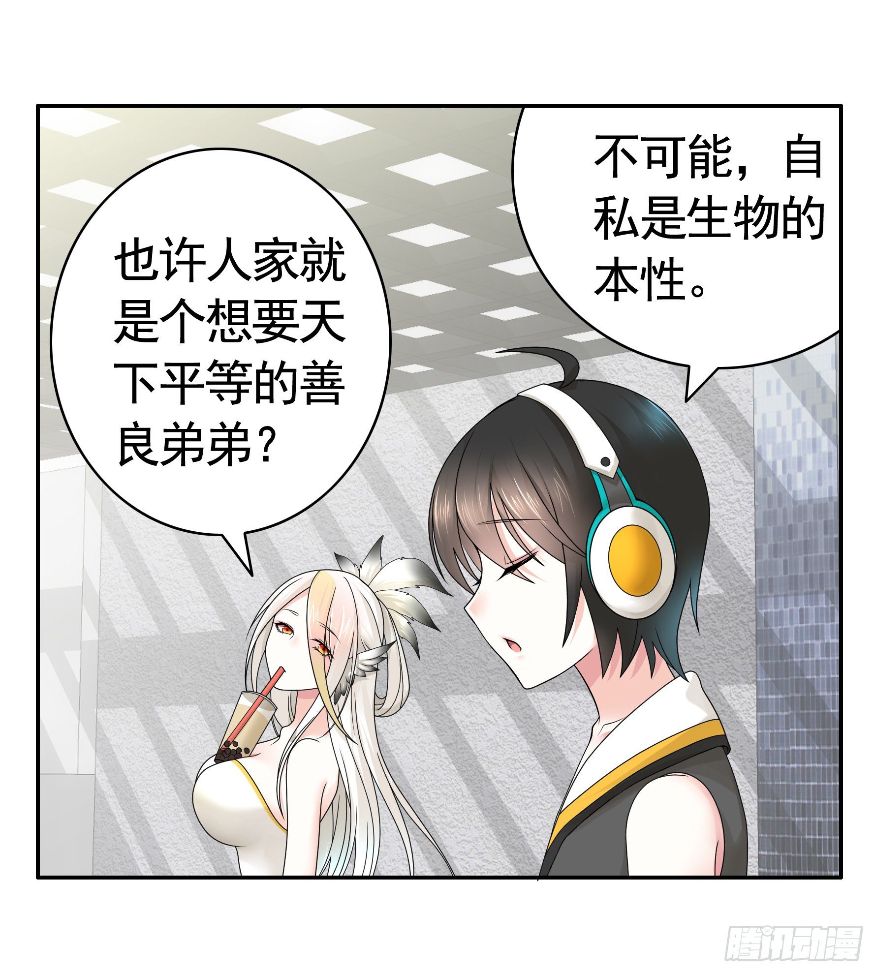我让你睡觉6