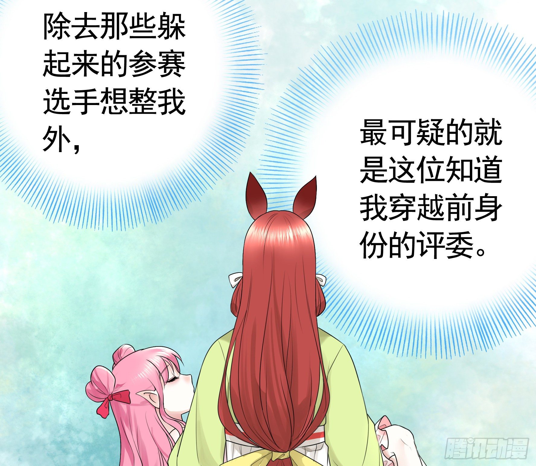 我让你睡觉39