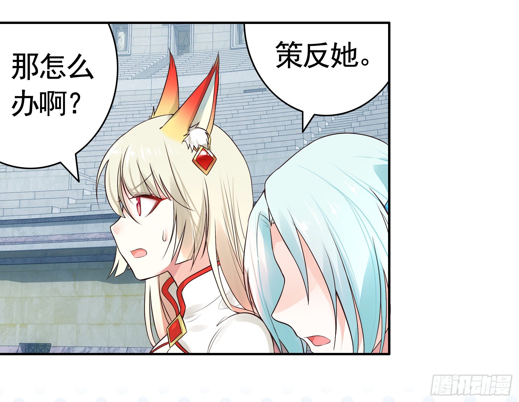 教我追女孩8