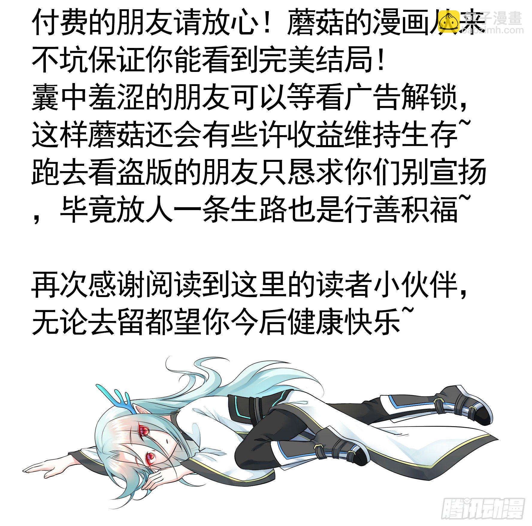 后续精彩预告10