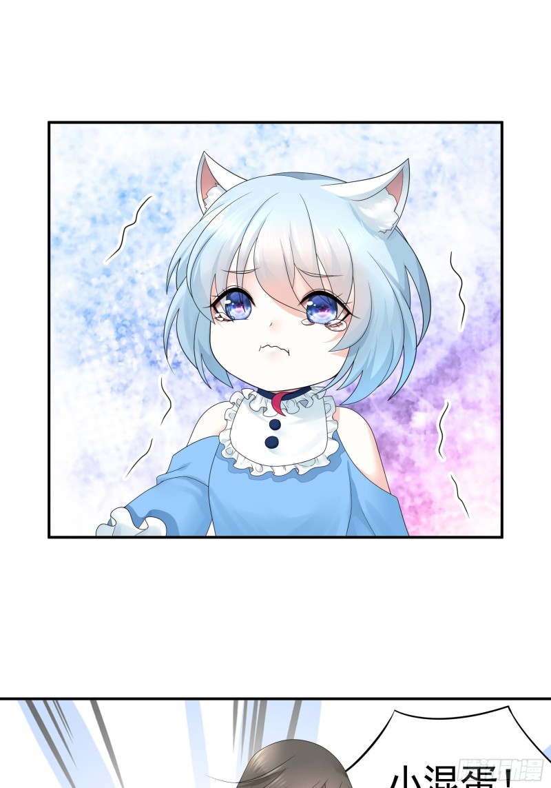 又祸害一个妹子31